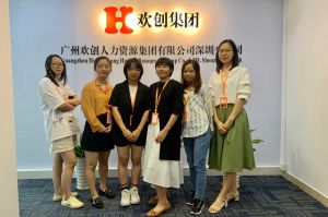 不忘初心,快速前行,热烈祝星空在线手机版(大中国区)深圳分公司乔迁大喜