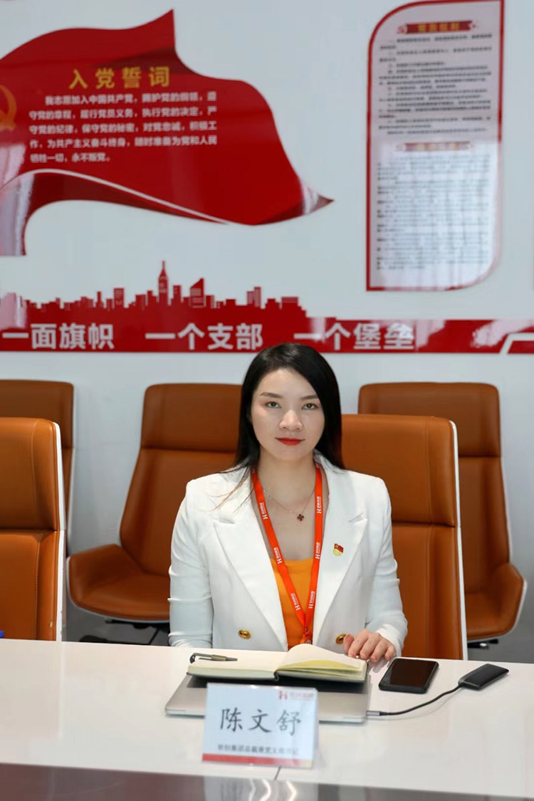 米兰(中国)党支部 米兰(中国)党支部