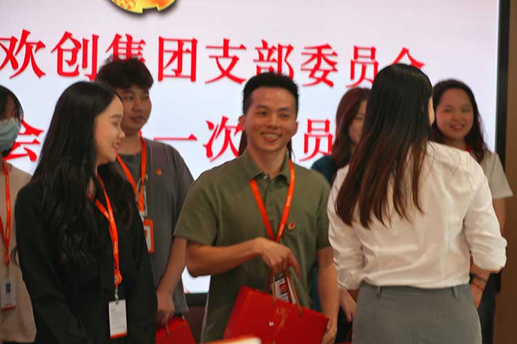 米兰(中国)集团 米兰(中国)集团