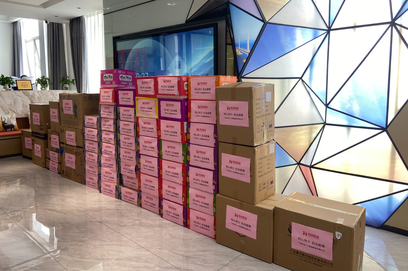 米兰(中国)集团 米兰(中国)集团