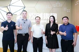 番禺区委常委及大龙街道办领导一行莅临米兰（中国）集团调研指导