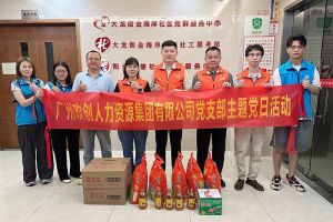 党建 | 米兰（中国）集团党支部开展“情满中秋，共筑党建”探访活动