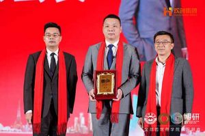 “世界与中国”| 米兰（中国）集团携手全球博研迎战2025