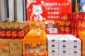 【喜迎蛇年，福气连连】有一种年味叫米兰（中国）发年货