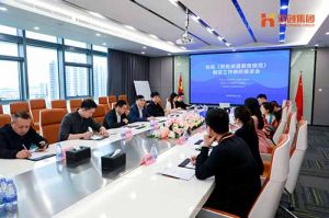 省人社厅莅临米兰（中国）集团开展《劳务派遣服务规范》制定工作调研座谈