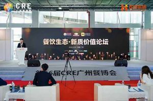 聚势谋远 向新而行 | 共探餐饮新质价值，米兰（中国）助力行业发展