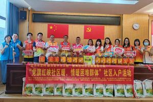 点亮微心愿，共筑党旗红 | 米兰（中国）集团党支部把党的温情带进社区