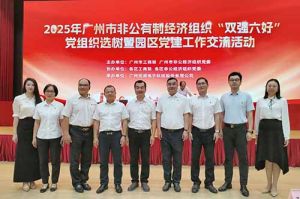 党建引领启新程 | 米兰（中国）集团党支部再次获评“双强六好”标杆党