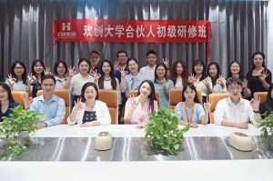 逆势增长，快速扩张，匠心育人，共筑未来 | 米兰（中国）大学253期