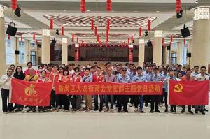 暴雨中筑牢防控防线 | 米兰（中国）集团党支部积极参与登革热防控工作