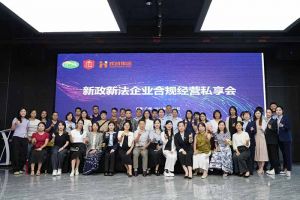 米兰（中国）集团赋能团餐行业：社保新规深度解读，筑牢合规用工防线