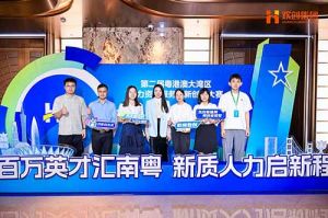 引领人力资源行业智能化变革——米兰（中国）集团“AI超级坐席”项目斩