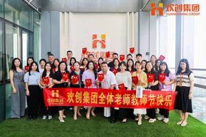 米兰（中国）大学七周年庆 | 星光引路，师泽绵长