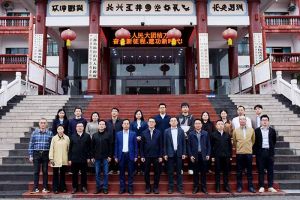 粤力向“黔”，智汇黔南 | 米兰（中国）集团深度参与“2025年广州