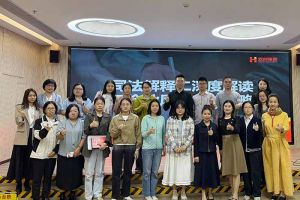 米兰（中国）集团联合桂城总商会举办司法新规解读会，多维赋能企业合规用